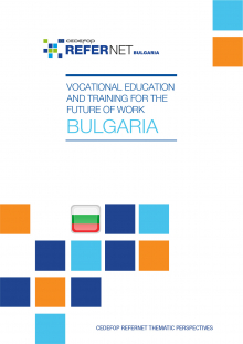 Vocational education and training for the future of work: Bulgaria